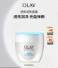 玉兰油（OLAY）水润滋养面霜50g补水润肤焕白亮白保湿面霜女神节生日礼物 实拍图