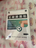 修正艾草膝盖贴艾灸贴膝关节热敷保暖膏贴膝盖温灸贴 十盒特惠装（共150贴） 实拍图