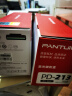 奔图（PANTUM）PD-213原装硒鼓适用P2206NW/M6202W/M6206W/M6205NW打印机碳粉盒耗材 PD-213原装硒鼓2支装 标准版 实拍图