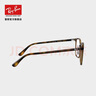 雷朋（RayBan）光学镜架男女款近视简约气质舒适方形近视镜框0RX7168D可定制 2012雪茄色镜框 单镜架尺寸55 实拍图