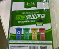 加品惠垃圾袋平口50只单层加厚1.8丝黑色90*100平装物业垃圾桶袋JL-0770 实拍图