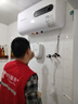 万宝【免费上门安装】电热水器家用洗澡速热储水式扁桶型电热水器一级能效智能超薄出水断电热水器 60L 2200W 超薄数显+节能速热+出水断电 实拍图