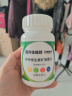 善存佳维片复合多种维生素矿物质男女维c维生素B族叶酸中老年成人钙片 善存60片*2盒 实拍图