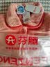 芬腾睡衣女秋冬新款防静电暖绒保暖长袖开衫女士家居服套装 实拍图