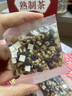 参庆堂炒熟赤小红豆薏米水茯苓茶祛炒熟湿重气养生茶300g 实拍图