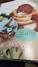 我为自己加油 精装硬壳3-6岁儿童逆商培养成长励志读物 幼儿性格情绪管理习惯勇气和信心培养图画书 实拍图