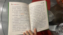 一起长大的玩具 金波作品选(彩图注音)快乐读书吧二年级下 一二年级小学生课外阅读经典 北教小雨 小书虫阅读系列 实拍图