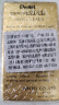 派通（Pentel）0.5mm自动铅笔芯 不易折断活动铅芯替芯学生考试用 C505 2B/12管（共144根） 实拍图