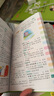 小学生多功能成语词典大全+英语词典（2册）中华成语大词典成语故事现代汉语小学专用新华字典英汉工具书 实拍图