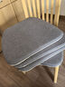 陌桐帛枝餐椅垫坐垫中式马蹄形四季通用防滑纯色椅子垫餐厅家用 灰色 大号马蹄形45*42cm*3cm厚 实拍图