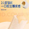 豪士（HAOSHI）乳酸菌小口袋豪士面包整箱速食蛋糕点心代餐吐司早餐休闲零食礼盒 乳酸菌420g+菠萝口袋750g 实拍图