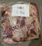 羊门宴 国产黄牛肉 谷饲原切牛腱子肉5斤 新鲜卤牛肉牛腿清真源头直发 实拍图