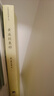 【包邮】道家经典集释中国道教典籍丛刊选刊 黄庭经集释书籍 实拍图