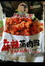 陈麻婆粉蒸肉调料200g*5袋 五香麻辣粉蒸肉粉调料 排骨荷叶鸡蒸肉米粉 麻辣蒸肉粉调料5袋 实拍图