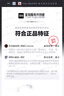 VANS范斯官方 Era虎纹腰果花拼布校园复古男女帆布鞋低帮 彩色 36.5 实拍图