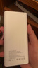 颂炫120W超级快充充电宝20000毫安时手机适用于苹果小米oppovivo50000大容量便携移动电源超薄苹果华为 50000标准版【10W普充+提速300%】优雅白 实拍图