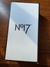 NO17 延时喷雾 持久延时喷剂隐形延时 久皇成人情趣用品 尊享版15ml 实拍图