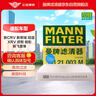曼牌（MANNFILTER）C20033/C20102空气滤芯空滤适用飞度/锋范/哥瑞/竞瑞/缤智 XRV 实拍图