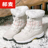 郝麦雪地靴女防寒40度加绒防水防滑东北哈尔滨棉鞋户外登山冬季 米白色【经典款】加绒加厚 37 可拍大一码 实拍图