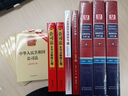 股权控制创始人手册：新公司法下股权实操200问 实拍图