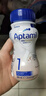 爱他美（Aptamil）德爱白金版婴幼儿配方液体奶水奶1段(0-6M)200ml单瓶试用 实拍图
