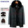 罗蒙冬季棉衣男士加绒毛领派克服中老年爸爸装保暖防寒棉袄棉服外套 实拍图