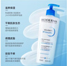 贝德玛（BIODERMA） 面霜 赋妍深层滋养保湿滋润霜 法国进口赋妍烟酰胺保湿修护PP霜 【缓解干痒】 500ml 实拍图