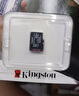 金士顿（Kingston）内存卡64GB tf卡 MicroSD存储卡 手机行车记录仪内存卡 存储卡 实拍图