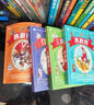 四大名著加厚注音版全套4册 科普读物 小学生版少儿阅读课外书加厚版 小笨熊 实拍图