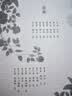 国色芳华 杨紫李现主演同名电视剧《锦绣芳华》原著小说 赠海报明信片 意千重著 已完结古代版女子创业图鉴继知否后再现宅斗大戏古言古装 实拍图