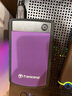 创见（Transcend）移动硬盘 USB3.1高速机械硬盘 2.5英寸高速 轻薄 便携耐用抗震保护 USB3.1 Gen1 25H3系列 紫色 4TB 实拍图