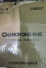 长虹电热水龙头速热即热式接驳式加热快速热小厨宝免安装冷热两用家用热水器卫用厨房宝热水宝水龙头 不锈钢+变频恒温+插头+万向头+净水滤芯*2 实拍图