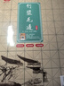 一得阁 墨汁嫩青竹浆米格毛边纸书法专用考级用米格宣纸书法课堂墨块毛毡文房四宝国画书法专用纸 青竹9cm*12格*50张 实拍图