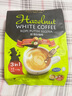 富家仔 蓝山风味无蔗糖特浓白咖啡速溶 马来西亚原装进口袋装咖啡粉冲饮 【香甜榛果】榛子味白咖啡 实拍图