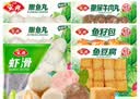 安井火锅丸子虾滑家用火锅包心丸子有馅蟹子包豆捞关东煮食材 240g锁鲜装鱼豆腐*4袋 实拍图