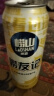 崂山啤酒（laoshan beer） 崂友记 足球罐 500ml*12听*3箱 青岛崂山啤酒 优质原料看球之选 500mL 36罐 整箱装 实拍图