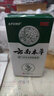 APDMP云南本草脚臭脚汗喷剂脚痒脱皮止汗脚气净草本抑菌喷雾足部护理 10瓶【巩固装】 实拍图