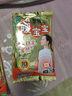 小林制药 暖宝宝贴 暖腹贴暖身贴保暖即贴 发热持久 20片 实拍图