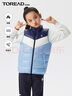 TOREAD kids探路者男女童马甲 秋冬季款童装儿童保暖坎肩背心QAFFBL95228冰晶蓝130 实拍图