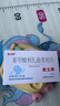 [欧力停]苯甲酸利扎曲普坦片 5mg*4片 1盒装 新老包装发货 实拍图