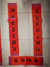 【加厚蜡染5副】南国书香对联专用纸空白春联红纸自写万年红手写书法对联纸宣纸七言17*104cm 宫廷洒金 实拍图