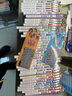 汤小团漫游中国历史系列全套56册 漫画版 全系列自选 明清帝国上古再临卷隋唐风云东周列国两汉传奇纵横三国辽宋金元卷等 新华正版 汤小团全套56册 实拍图