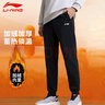 李宁（LI-NING）运动裤男秋冬季加绒款舒适保暖长裤棉质跑步运动训练收口卫裤 实拍图