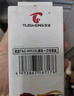图盛953XL墨盒适用惠普HP 7720/7730/7740/8210/8216/8710/8720/8725/8730/8740打印机墨水盒953黑色大容量 实拍图