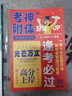 2026年新版】建工社一建教材 一级建造师2026教材建工社 视频网课优路教育网络课程课件章节必刷题习题集历年真题模拟试卷建筑市政机电公路水利考试用书真题库 【水利一科】2026教材+真题卷+视频/题 实拍图