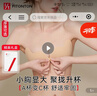 FitonTon胸贴女内衣聚拢隐形胸贴无痕防走光防凸点乳贴轻薄透气婚纱文胸贴 实拍图