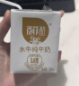 百菲酪水牛奶纯牛奶 3.8g优质乳蛋白宝宝爱喝200ml*18盒/箱送礼礼盒装 实拍图