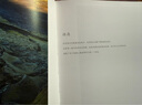 【当当正版包邮】冰岛 异世界旅行  links摄影画册冰岛摄影集Linksphotograph风光摄影 纪昌元（Linksphotograph） 实拍图