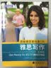 胡敏雅思教材第7代：雅思写作（基础版） 实拍图