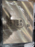 华祥苑茶叶 老白茶 福鼎陈皮白茶300g 3年陈小金饼礼盒装 实拍图